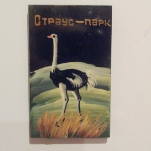 Магнит на камне зеленый змеевик